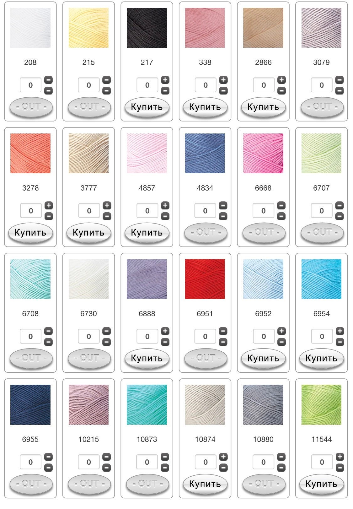 Knit white top for women/sleeveless knitviolet top for women/Cotton Knit Top/knit Vintage Cotton Pastel Top For Women/knitted thin crop top